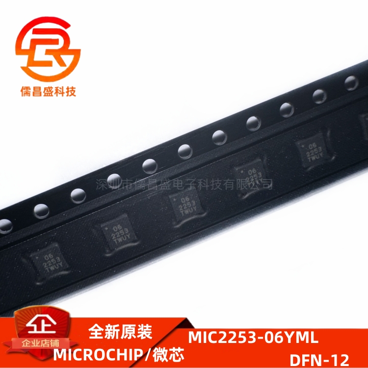 全新原装 MIC2253-06YML 丝印2253 封装DFN-12 DC-DC电源芯片