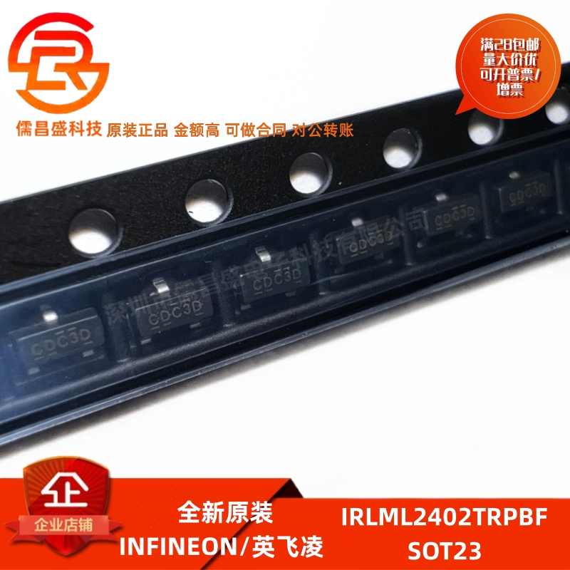 INFINEONN沟道MOSFET场效应管