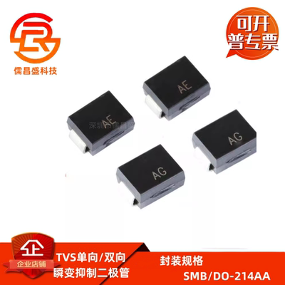 SMBJ22A/24A/26A/28A/30A/33A/SMBJ36CA 贴片单向/双向TVS管