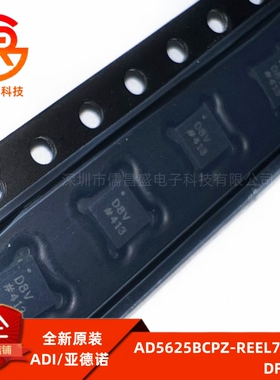 全新AD5625BCPZ-REEL7 丝印D8V 封装DFN-10模数转换器芯片IC