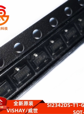 SI2342DS-T1-GE3 SOT23 丝印F2 贴片N沟道 8V 6A MOS场效应管