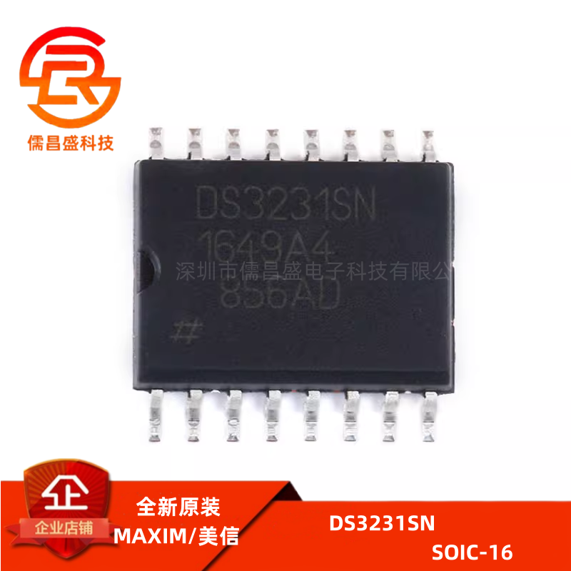 MAXIM/DS3231SN#T&R SOIC-16 实时时钟 带TCXO I2C 2线式串口