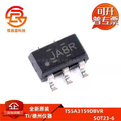 TS5A3159DBVR 丝印JA8R 贴片SOT-23-6 模拟开关芯片/多路复用器IC
