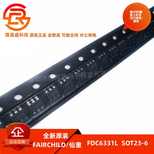 电源管理配电开关负载驱动器