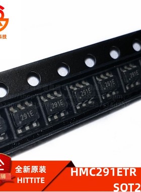 HMC291ETR SOT23-6 丝印 H291 291E 数字衰减器芯片 全新原装IC