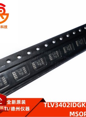 TLV3402IDGKR TLV3402IDGK 丝印AJK 比较器芯片 MSOP8 全新原装IC