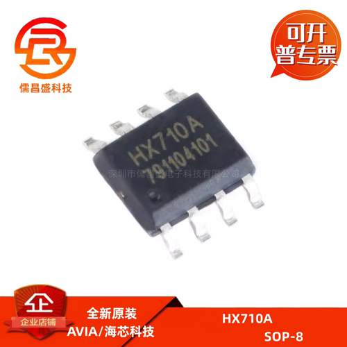 原装正品 HX710A SOP-8 带温度测量输出的24位模数转换芯片