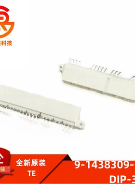 9-1438309-1 DIP-34 全新原装连接器 泰科TE 汽车连接器
