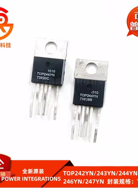 TOP242YN 243YN 244YN 256YN 246YN TOP247YN 全新电源管理芯片