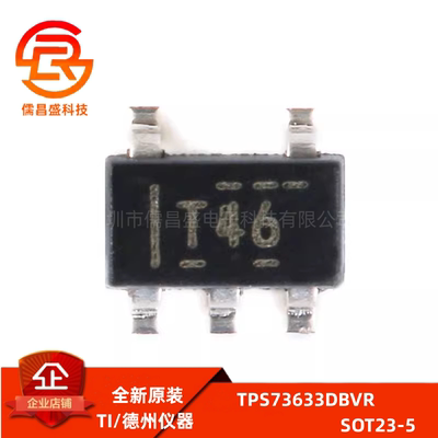 原装正品 TPS73633DBVR SOT23-5 单路输出LDO芯片400mA可调节电压