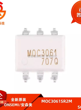 MOC3061SR2M MOC3062M MOC3063SR2M 全新3601 3602 3603 光耦芯片