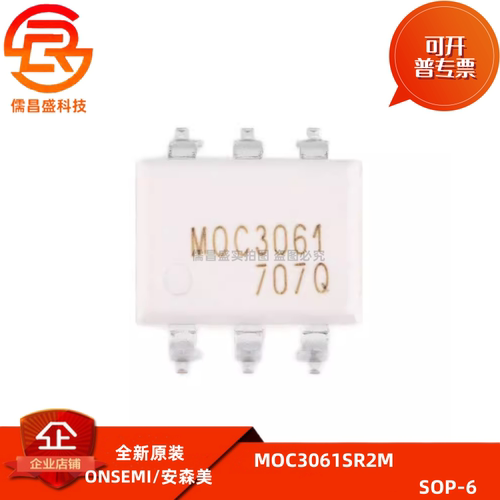 MOC3061SR2M MOC3062M MOC3063SR2M 全新3601 3602 3603 光耦芯片