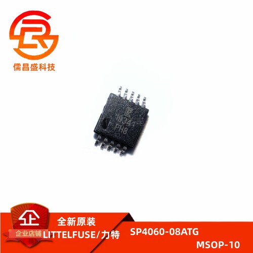 原装正品 贴片 SP4060-08ATG 丝印 PH8 封装 MSOP10