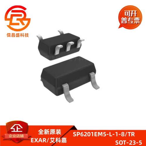 SP6201EM5-L-1-8/TR SP6201 原装正品 SOT-23-5 低压差稳压器芯片
