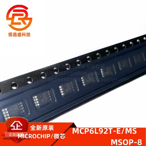 IC放大器芯片微芯MCP6L92T-E/MS