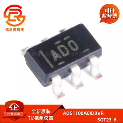 原装正品 ADS1100A0IDBVR SOT23-6自校准16位模拟 数字转换器芯片