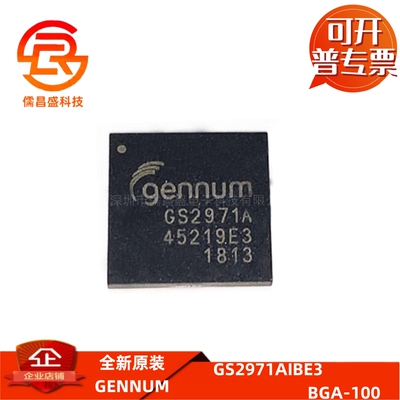 GS2971AIBE3 丝印GS2971A 贴片BGA-100 视频发射接口器芯片IC