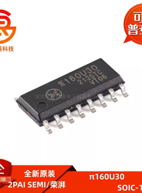 原装π160U30 SOIC-16增强型ESD 3kVrms 150Kbps六通道数字隔离器