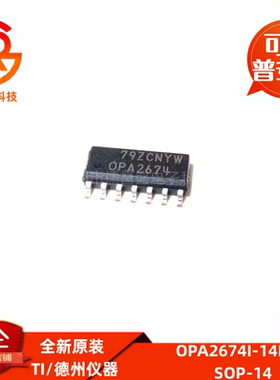 OPA2674 2691 I-14DR 14D 2681 3691 404 4131N ID IDR KU UA/1K