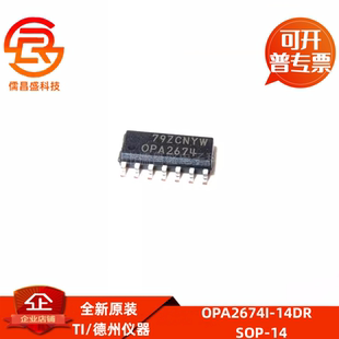 14DR 4131N 2691 2681 14D OPA2674 3691 IDR 404