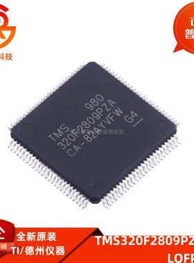TMS320F2809PZA 贴片LQFP-100 256KB闪存 C2000™实时微控制