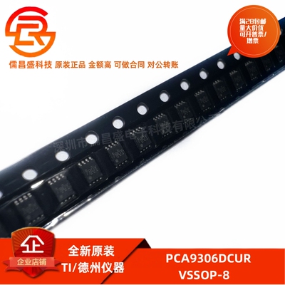 逻辑芯片转换器电平移位器