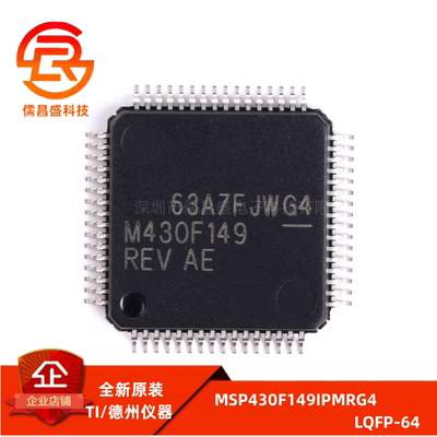 原装正品 贴片 MSP430F149IPMRG4 QFP-64 闪存微控制器 单片机