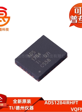 ADS1284IRHFT 贴片VQFN-24-EP 4kSPS 2通道 模数转换器芯片ADC