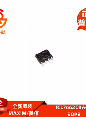 ICL7662CBA+T 7660CBAZA-T CBAZ-T AIBAZA-T 7667CBA 7673CBAZ