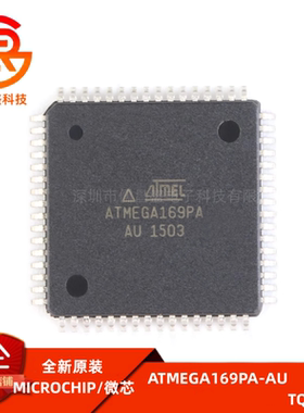 原装正品 贴片 ATMEGA169PA-AU 芯片 8位微控制器 AVR TQFP-64