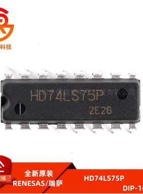 原装正品 直插 HD74LS75P DIP-16 D型透明锁存器 逻辑芯片