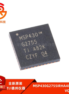 全新原装 MSP430G2755IRHA40R VQFN-40 16位混合信号微控制器-MCU