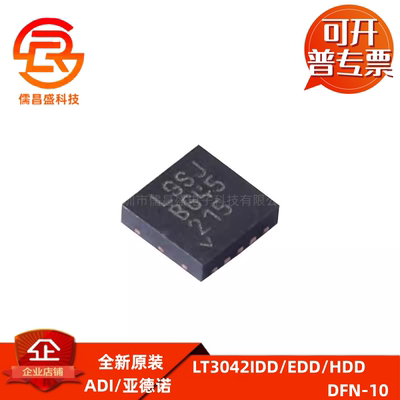 原装正品LT3042IDD/EDD/HDD DFN-10 线性稳压器 200mA 现货价优