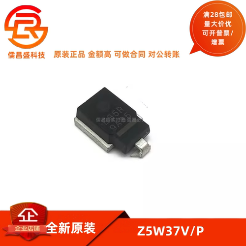 全新原装 Z5W37V/P 丝印E35R DO-218AB 瞬态抑制 挖掘机TVS二极管