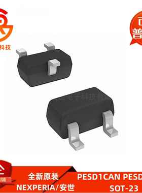 PESD1CAN PESD2CAN SOT-23 24V 双向2通道 ESD二极管 贴片