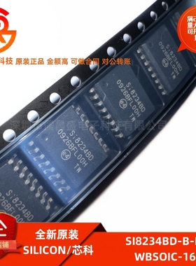 全新原装 SI8234BD-B-IS 封装WBSOIC-16 数字隔离器芯片
