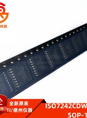 ISO7242CDWR ISO7242C 数字隔离器芯片 封装SOP-16 TI 全新原装IC