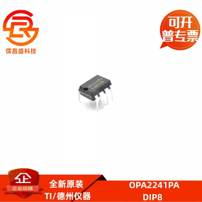 OPA705 130 2131 2137 552 2241 227 2251 228 2336 2337 251P PA