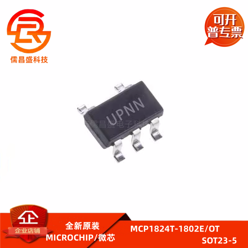 MCP1824T-1802E-OT 全新稳压芯片 贴片SOT23-5 UPNN LOD