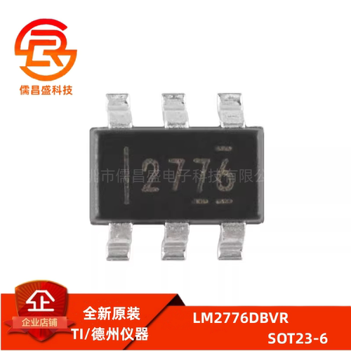 原装正品 贴片 LM2776DBVR SOT-23-6 开关电容器逆变器IC芯片