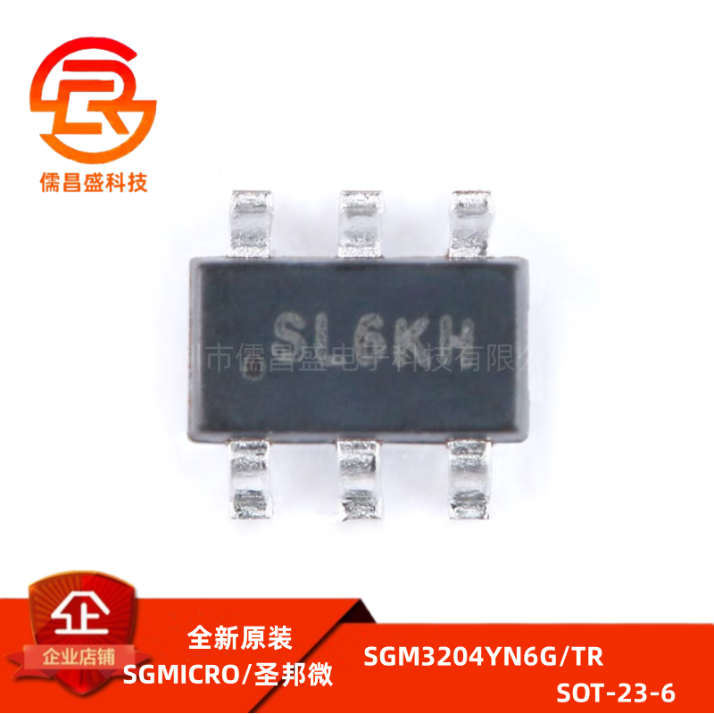原装正品 贴片 SGM3204YN6G/TR SOT-23-6 电荷泵DC/DC转换器芯片