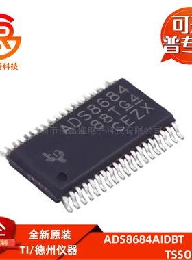 ADS8684AIDBT  贴片TSSOP-38 ADS8684IDBT 16位模数转换器芯片ADC
