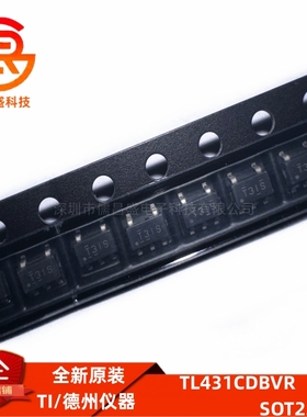 TL431IDBVR 丝印T3IS 封装SOT23-5 全新原装