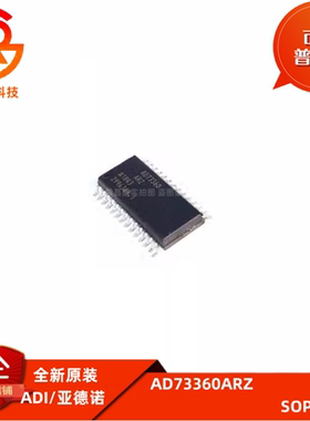 AD669A/AR/ARZ 73360 9754 9220 669BR/BRZ 7718 7829 贴片SOP28