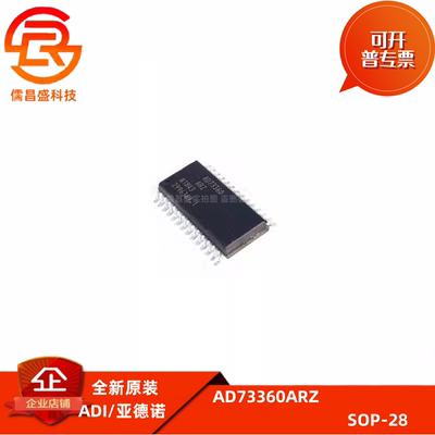 AD669A/AR/ARZ 73360 9754 9220 669BR/BRZ 7718 7829 贴片SOP28