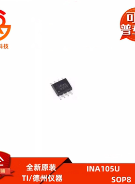 INA105 118 121 126 129 132 133 137 141 143 146UK 154U/UA SOP