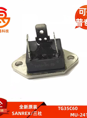 全新 TG35C60 TG25C60 双向可控硅 MU-241 35A/600V 25A600V