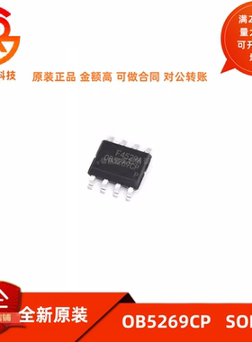 OB5269CP 2535 2223 2226 2201 3350 6563 2353 2211CG/CPA SOP8