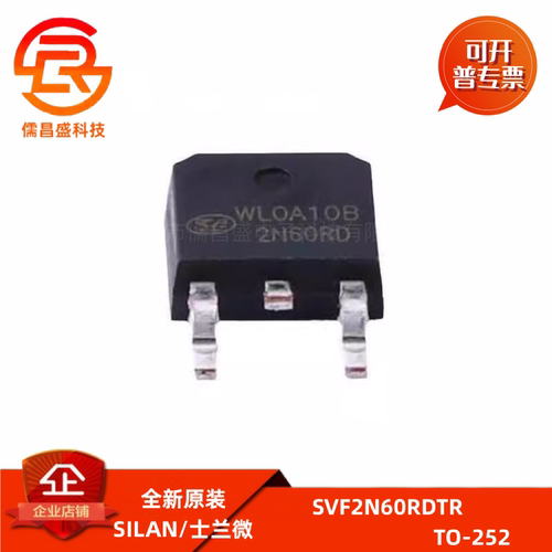 SVF2N60RDTR TO-252 场效应管MOS管 全新原装 贴片 电子元器件IC