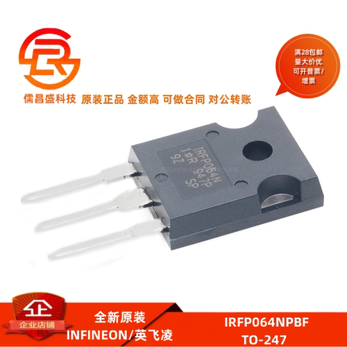 原装IRFP064NPBF IRFP260NPBF TO-247 插件 N沟道 场效应晶体管